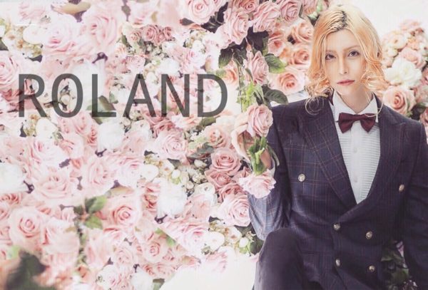 ローランド ホスト