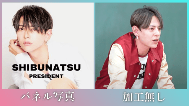加工あり なし 人気ホストは本当にイケメン 人を顔画像比較で徹底検証 大阪ホストナビ 大阪のホストクラブ情報まとめサイト