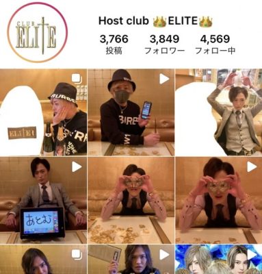 CLUB ELITE Instagramの画面