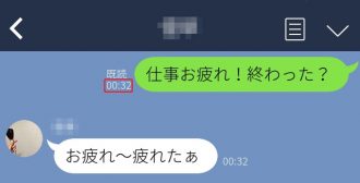 夜職の人の終業時間に合わせたLINEの画像