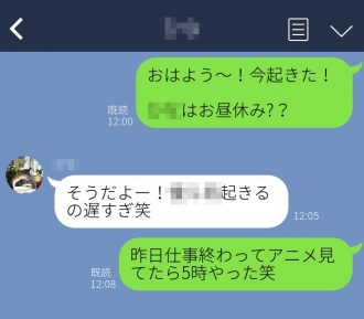 毎日の同じ時間帯にLINEをしている画面の画像